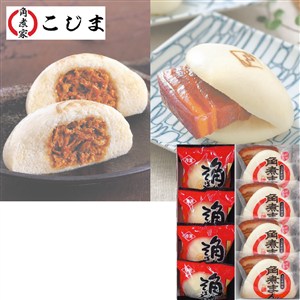【母の日】〈角煮家こじま〉角煮まん、角煮そぼろまん詰合せ