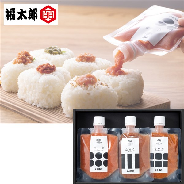 ＜福太郎＞THE MENTAIチューブ3個セット