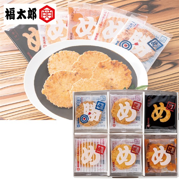 ＜福太郎＞辛子めんたいこ風味「めんべい 彩り」