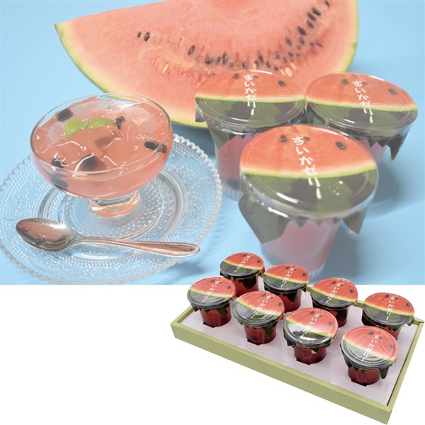 ＜つるや製菓＞すいかゼリー８個入り
