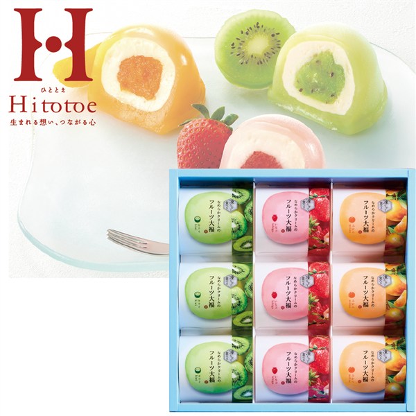 ＜ひととえ＞凍らせて食べるなめらかクリームのフルーツ大福