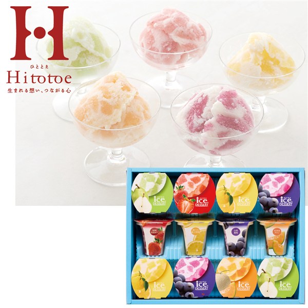 ＜ひととえ＞凍らせて食べる アイスデザート