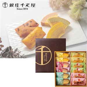 ＜銀座千疋屋＞銀座フルーツガトー