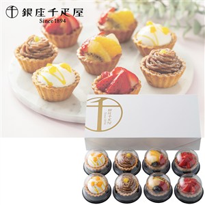 ＜銀座千疋屋＞銀座プチフルーツタルト