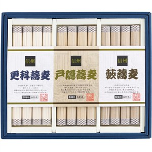 ＜信州戸隠そば＞戸隠そば詰合せ