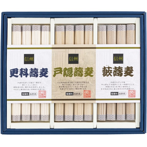 ＜信州戸隠そば＞戸隠そば詰合せ
