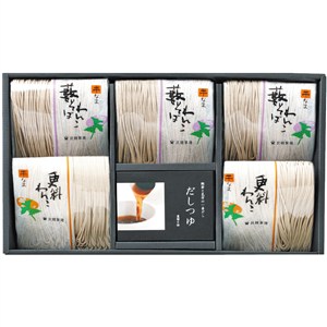 ＜北舘製麺＞半なま 北のそば【国内産そば粉使用】