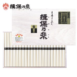 ＜やぎ＞揖保乃糸素麺　特級品（二年物）
