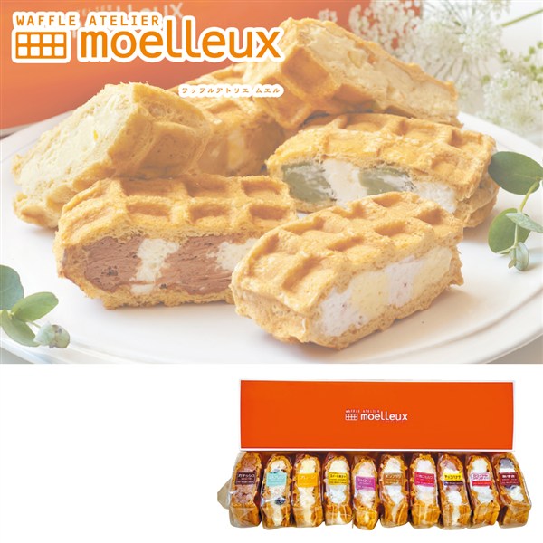 ＜ワッフルアトリエムエル＞ふんわりやわらかい和三盆ワッフル詰合せ