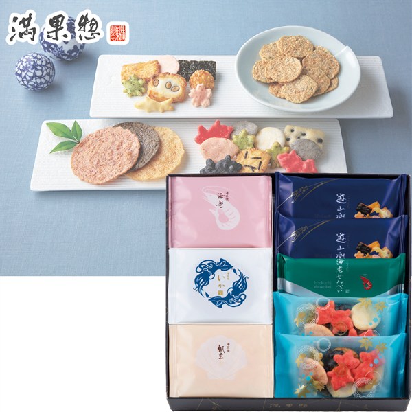 ＜満果惣＞海匠焼詰合せ