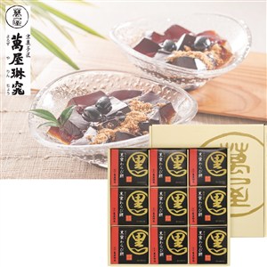 ＜京都 萬屋琳窕＞黒豆入り黒蜜わらび餅