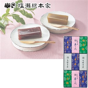 ＜塩瀬総本家＞姫羊羹9本入