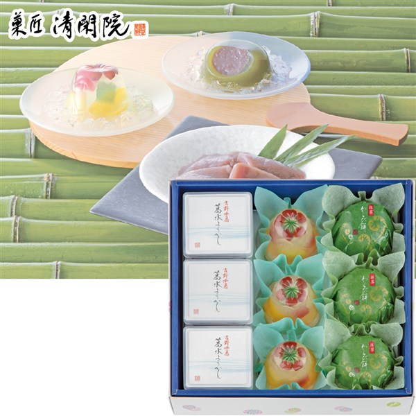 ＜菓匠 清閑院＞吉野本葛 葛水ようかん詰合せ
