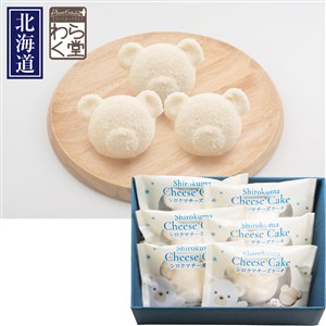 ＜わらく堂＞シロクマチーズケーキ6個セット