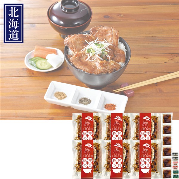 ＜オリエンタルフーズ＞北海道産豚丼6食セット（3種の香辛料付）