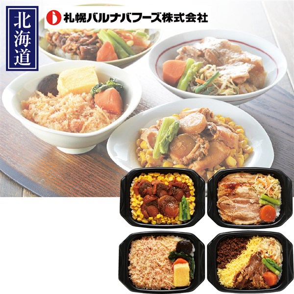 ＜札幌バルナバフーズ＞新千歳空港　空弁食べ比べ