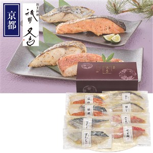 ＜祇園又吉＞西京漬詰合せ