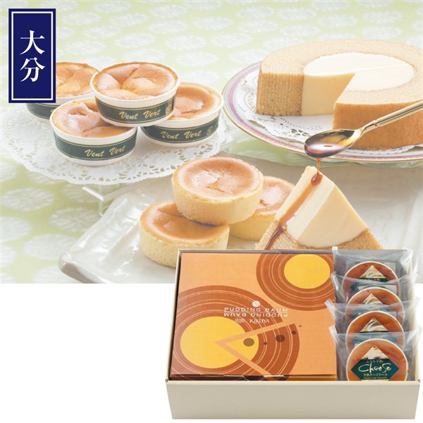 ＜菊家＞ゆふいん創作菓子　ぷりんバーム＆半熟チーズケーキ