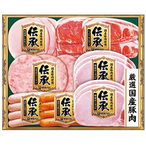 ＜伊藤ハム＞伝承ギフト【国産豚肉使用】[ito_top][ito_bn]