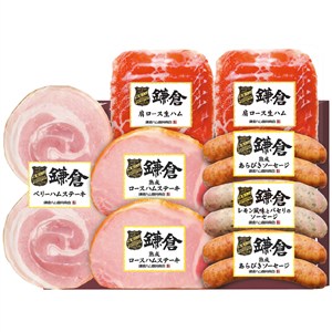＜鎌倉ハム富岡商会＞グリル＆オードブル詰合せギフト[nh]