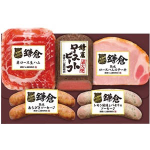 ＜鎌倉ハム富岡商会＞ローストビーフ＆オードブル詰合せギフト[nh]