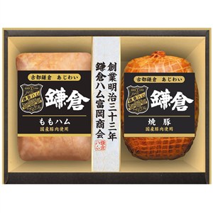 ＜鎌倉ハム富岡商会＞古都鎌倉 あじわいギフト[nh]