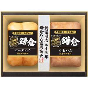 ＜鎌倉ハム富岡商会＞古都鎌倉 あじわいギフト[nh]