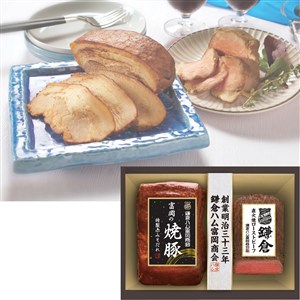 ＜鎌倉ハム富岡商会＞富岡の焼豚と直火焼ローストビーフ詰合せギフト[nh]
