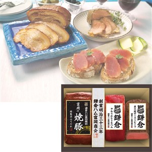 ＜鎌倉ハム富岡商会＞富岡の焼豚とオードブル詰合せギフト[nh]