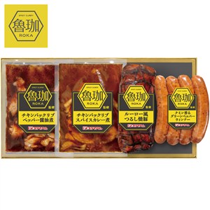 ＜プリマハム＞SPICY CURRY 魯珈監修ギフトセットC