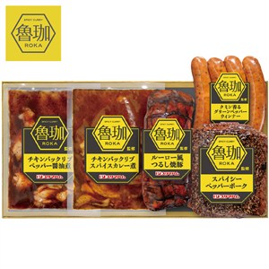 ＜プリマハム＞SPICY CURRY 魯珈監修ギフトセットD