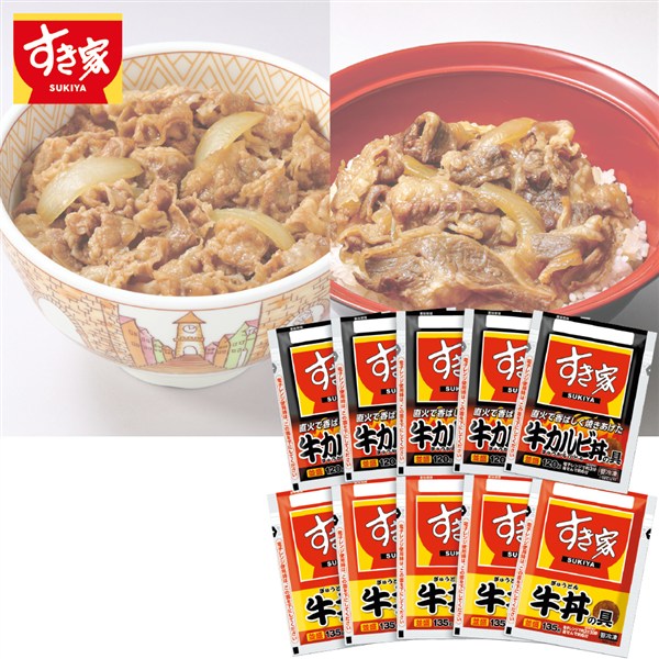 ＜すき家＞牛丼の具・牛カルビ丼の具セット