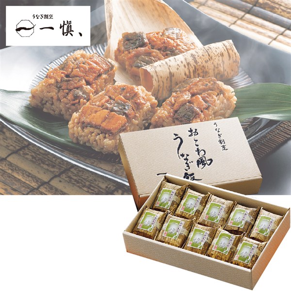 ＜うなぎ割烹「一愼、」＞おこわ風うなぎ飯