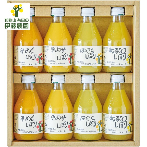 ＜伊藤農園＞100%ピュアジュース8本