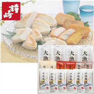 ＜鐘崎＞仙台名産 笹かまぼこ詰合せ