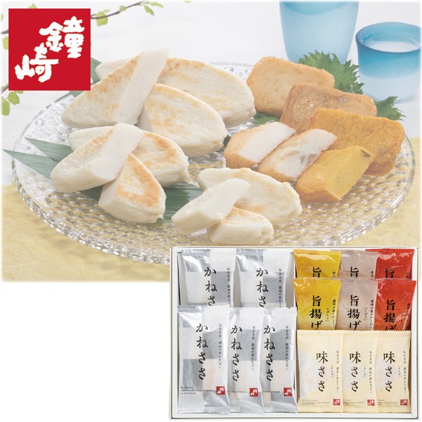 ＜鐘崎＞仙台名産 笹かまぼこ詰合せ