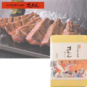 ＜伊達の牛たん本舗＞牛たん塩仕込み