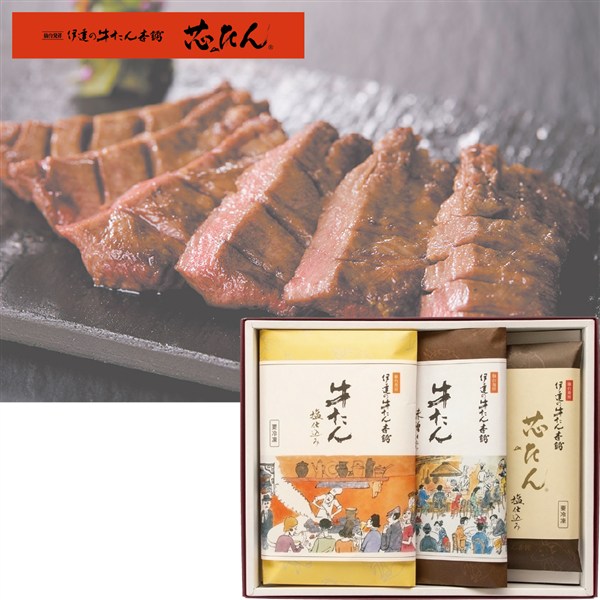 ＜伊達の牛たん本舗＞牛たん詰合せ