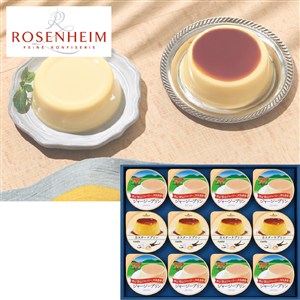 ＜ローゼンハイム＞プディングセレクション