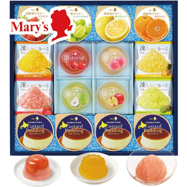 ＜メリーチョコレート＞デザートコレクション
