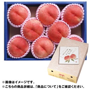 福島県産　片平さんのもも