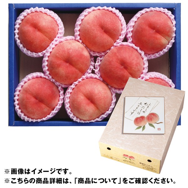 福島県産　片平さんのもも
