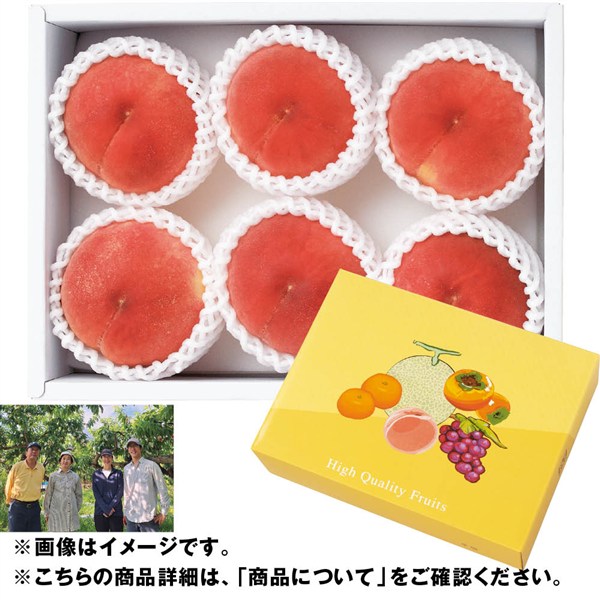 和歌山県産　森田さんの自信作「桃」