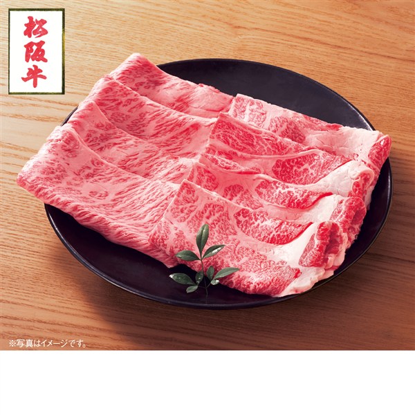 松阪牛肩ロース焼肉用