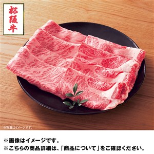 松阪牛肩ロース焼肉用