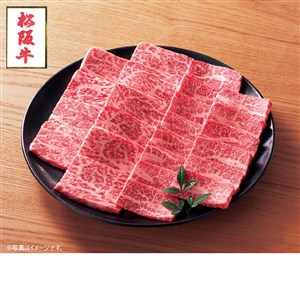 松阪牛もも・ばら焼肉用詰合せ