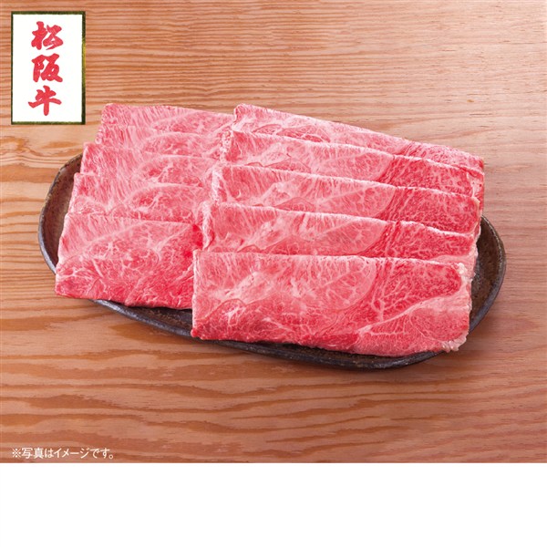 松阪牛肩すき焼き用