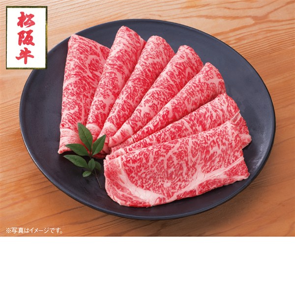 松阪牛ロースすき焼き用
