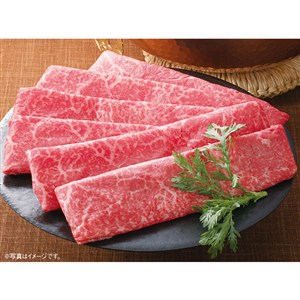 前沢牛 ももしゃぶしゃぶ用