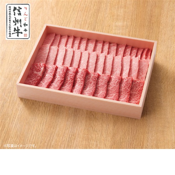 信州牛 ばら焼肉用
